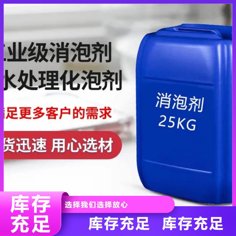 聚醚酯消泡剂适用场景