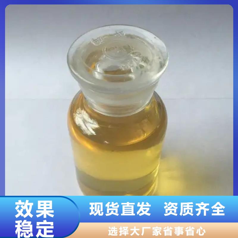 有机化合物消泡剂现货直供