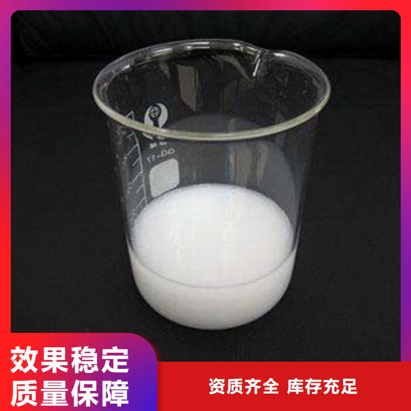 树脂消泡剂厂家工艺先进