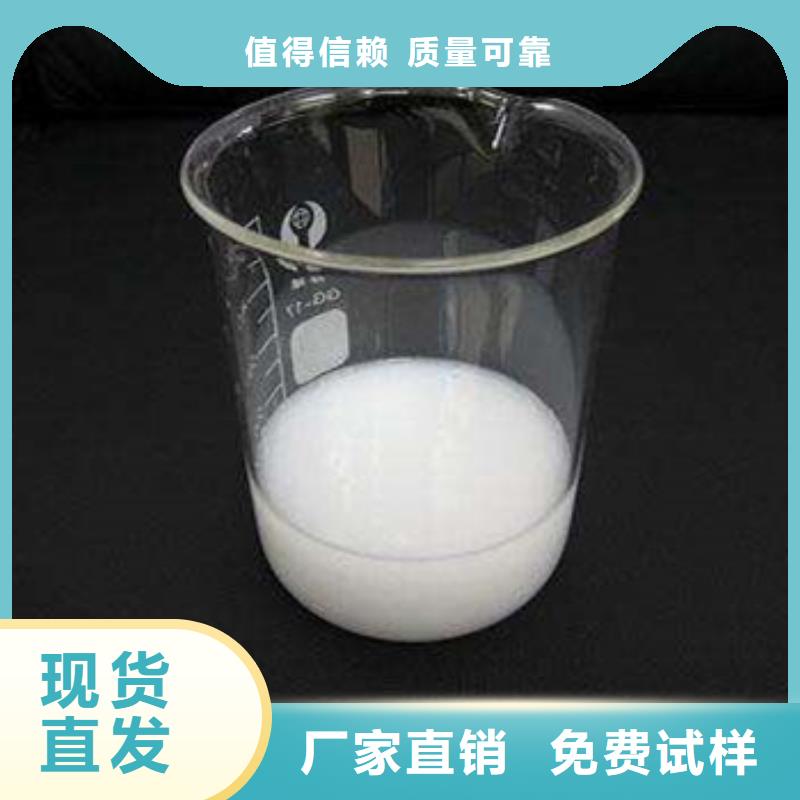 工业废水消泡剂对质量负责