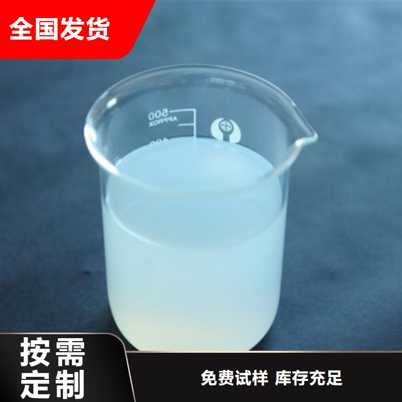 有机硅消泡剂不额外收费