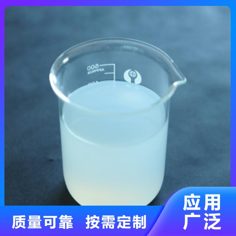 固体消泡剂品质做服务