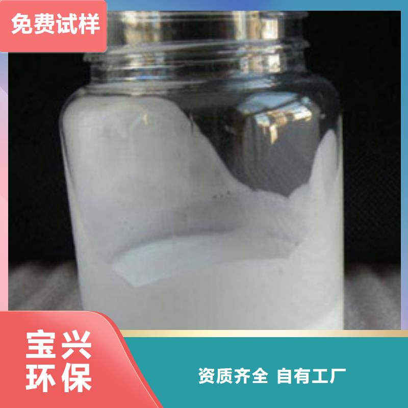 工业废水消泡剂多年行业经验