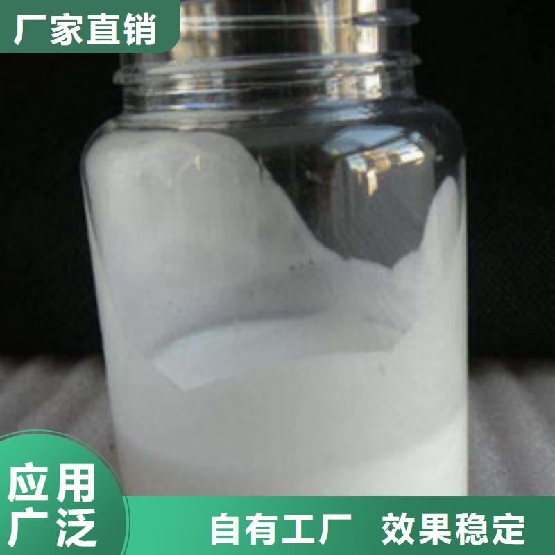 工业废水消泡剂产地货源