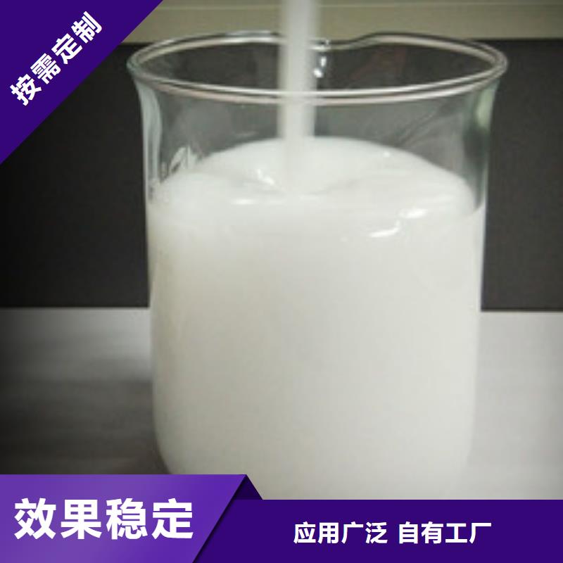 消泡剂材质实在