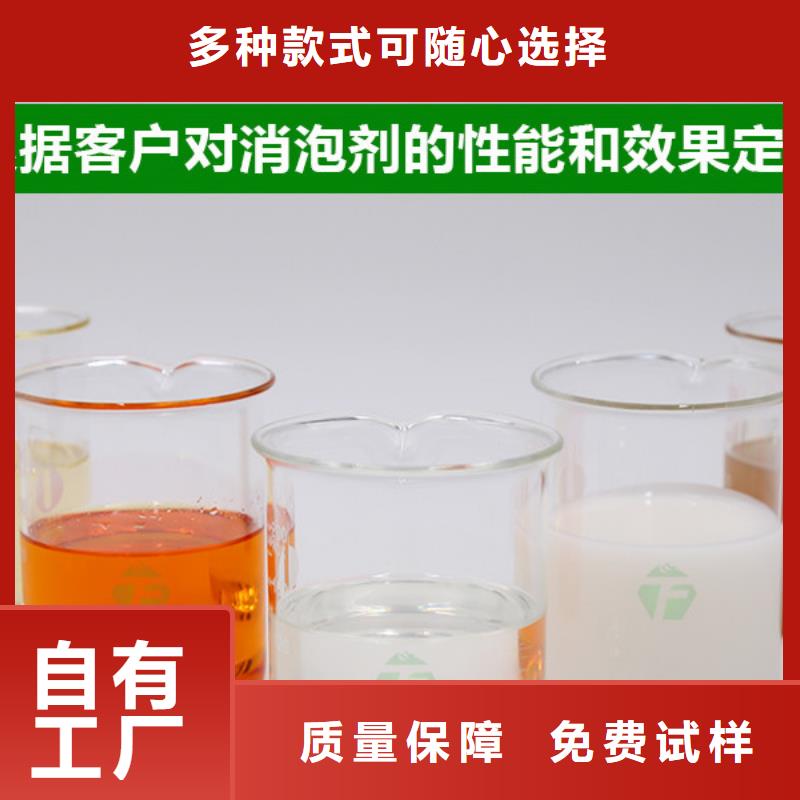 消泡剂性价比高