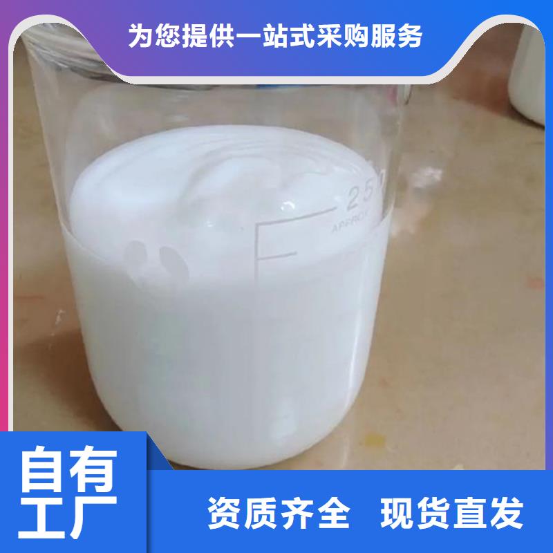 工业消泡剂严格把关质量放心