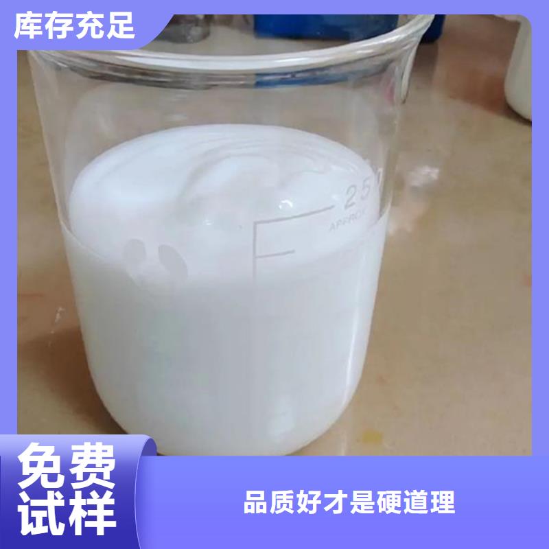 有机硅消泡剂来图量大从优