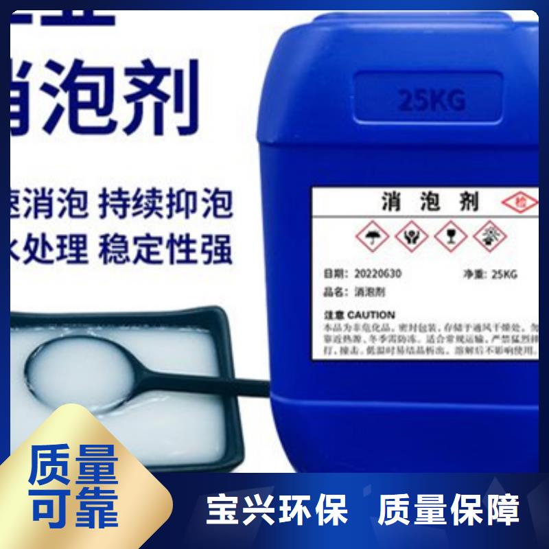 聚醚消泡剂专业信赖厂家