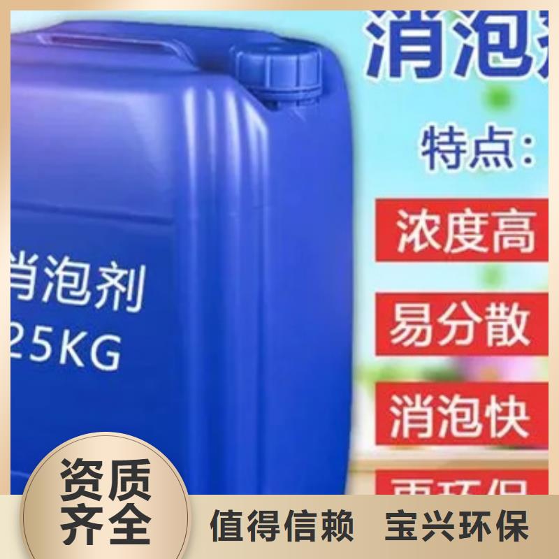 树脂消泡剂精选优质材料