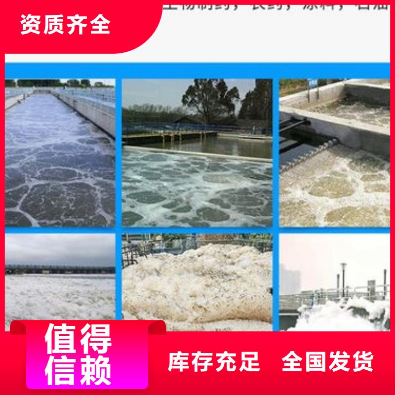 脱硫消泡剂专业信赖厂家