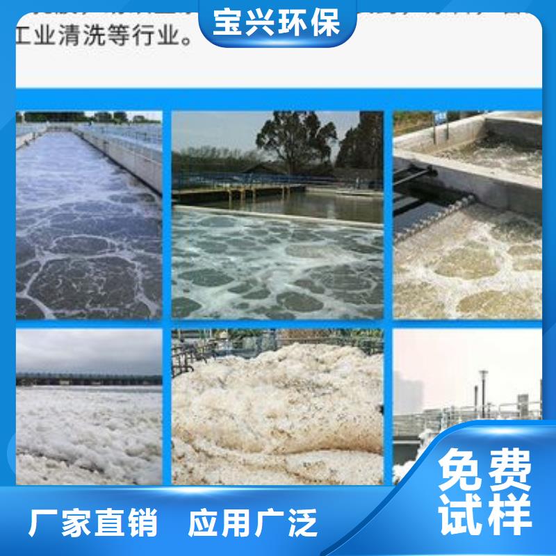 固体消泡剂品质做服务