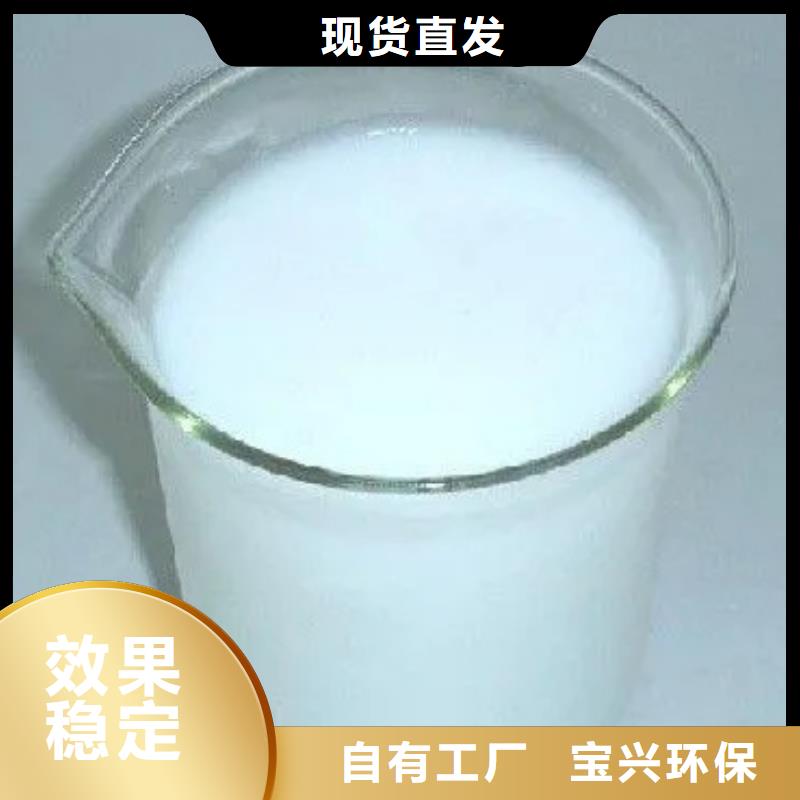 工业废水消泡剂对质量负责