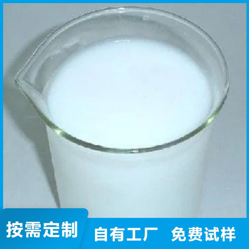 脱硫消泡剂专注产品质量与服务