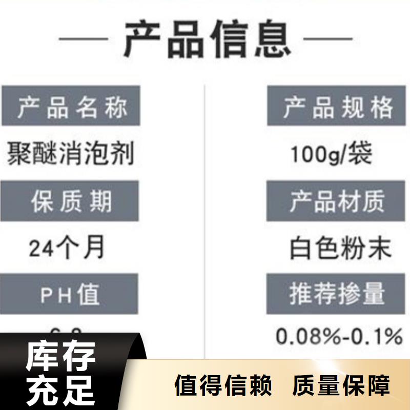 消泡剂源厂