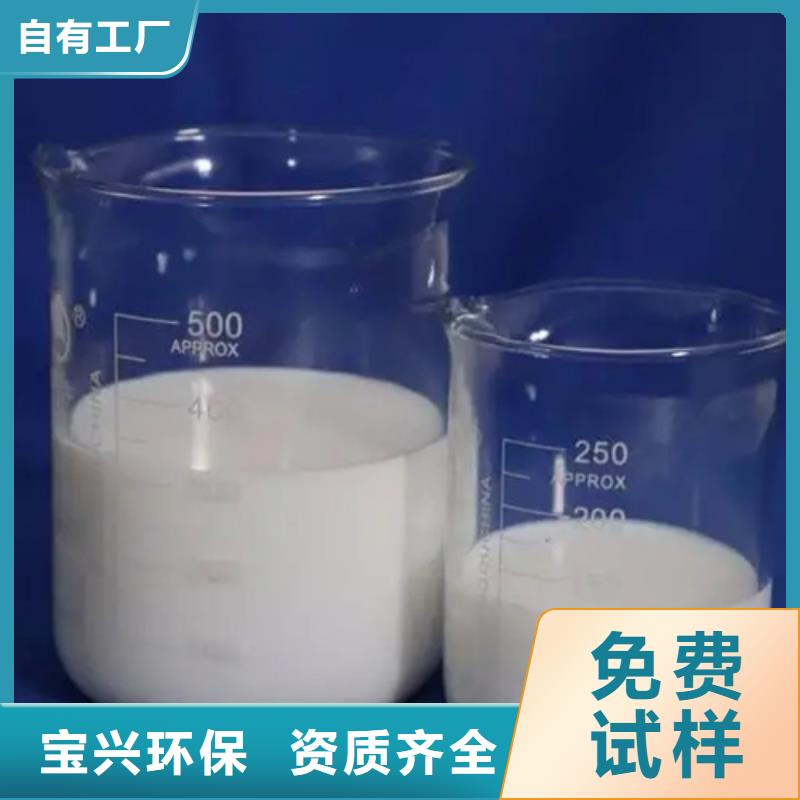 聚醚消泡剂诚信商家