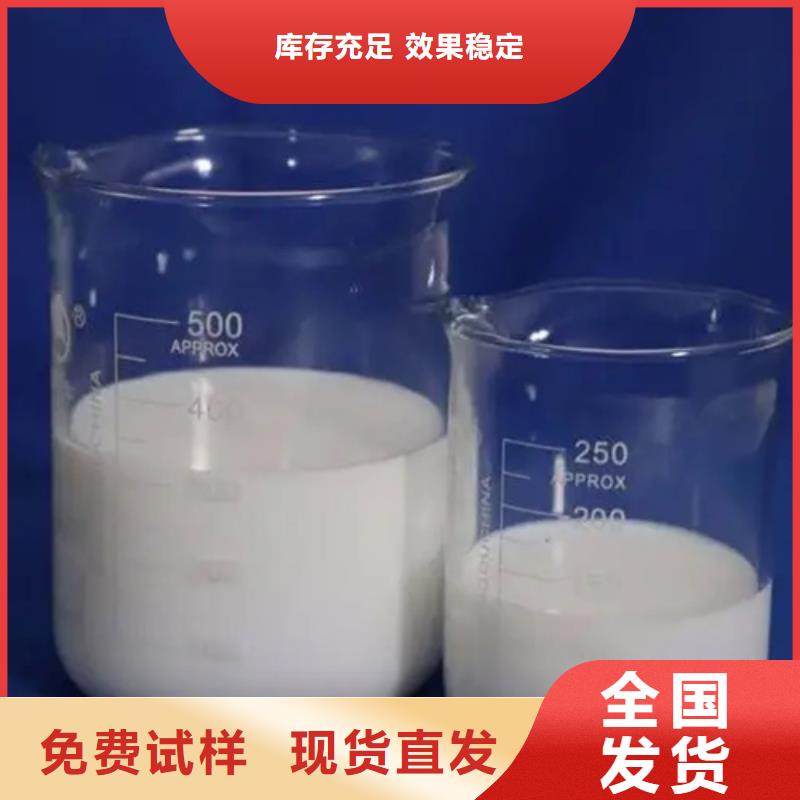 有机硅消泡剂原厂制造