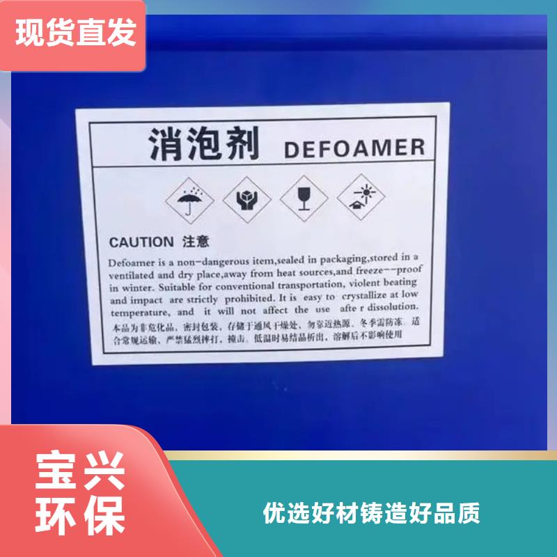 有机硅消泡剂不额外收费