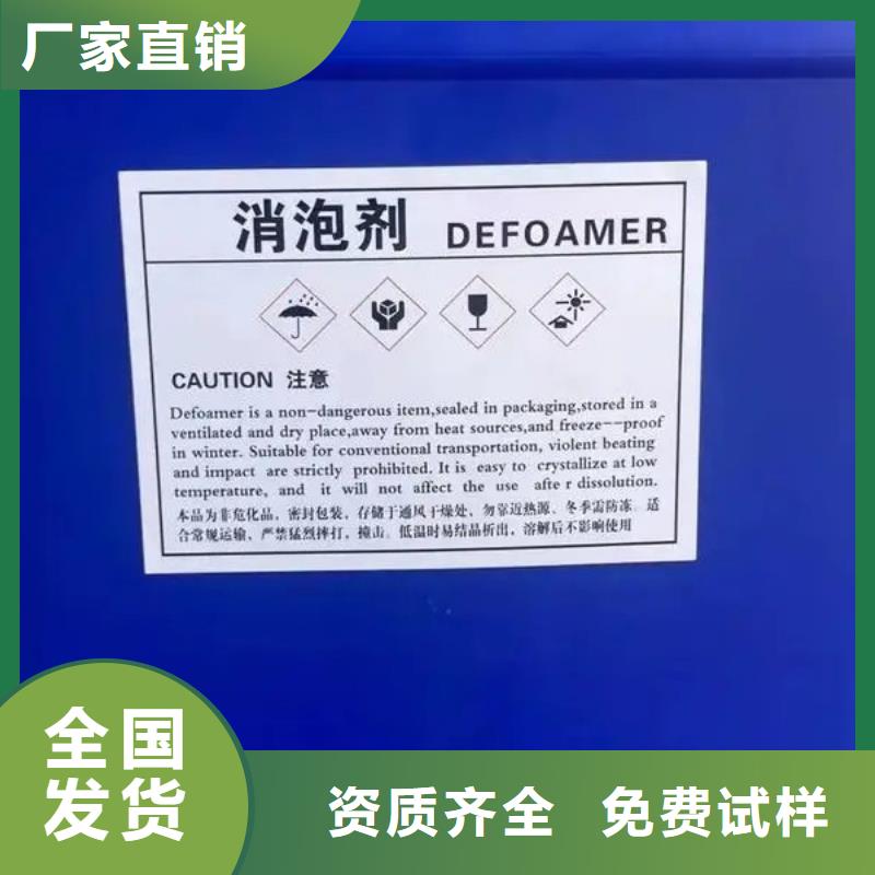 固体消泡剂厂家直销直供