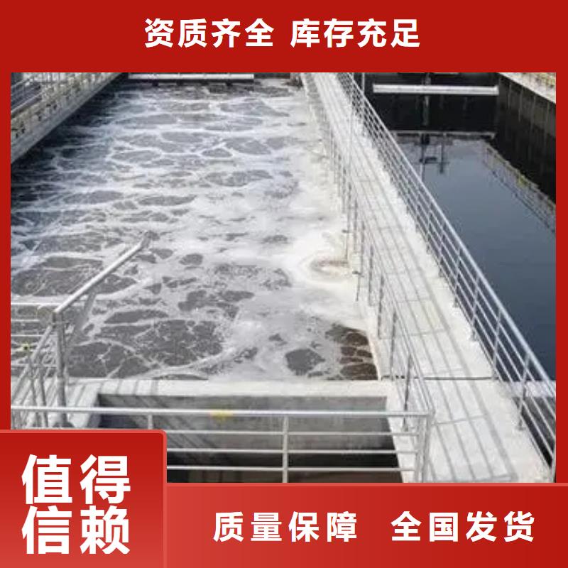 水处理消泡剂精心选材