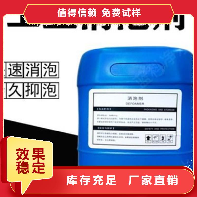固体消泡剂厂家直销直供
