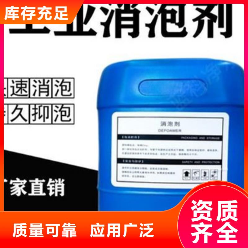 树脂消泡剂厂家工艺先进