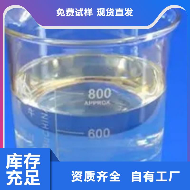 有机化合物消泡剂诚信可靠