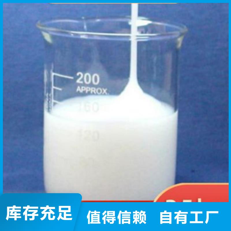 消泡剂送货上门