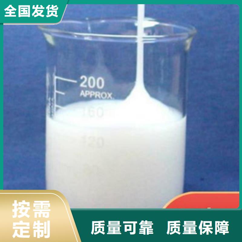 工业消泡剂精选优质材料