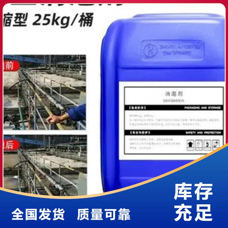 聚醚消泡剂诚信商家