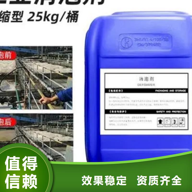 工业废水消泡剂严选好货