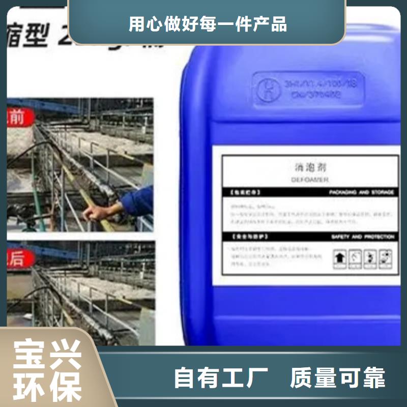 聚醚消泡剂来图加工
