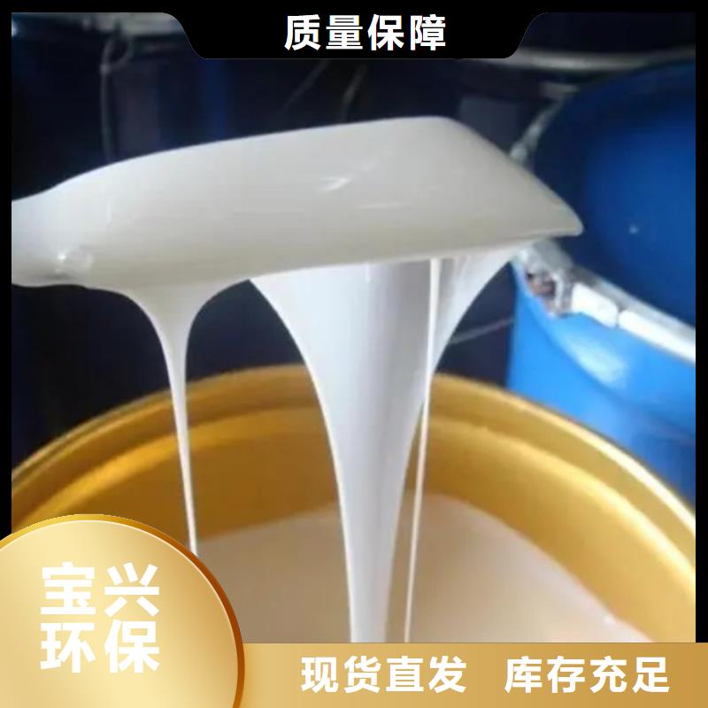 聚醚消泡剂专业厂家