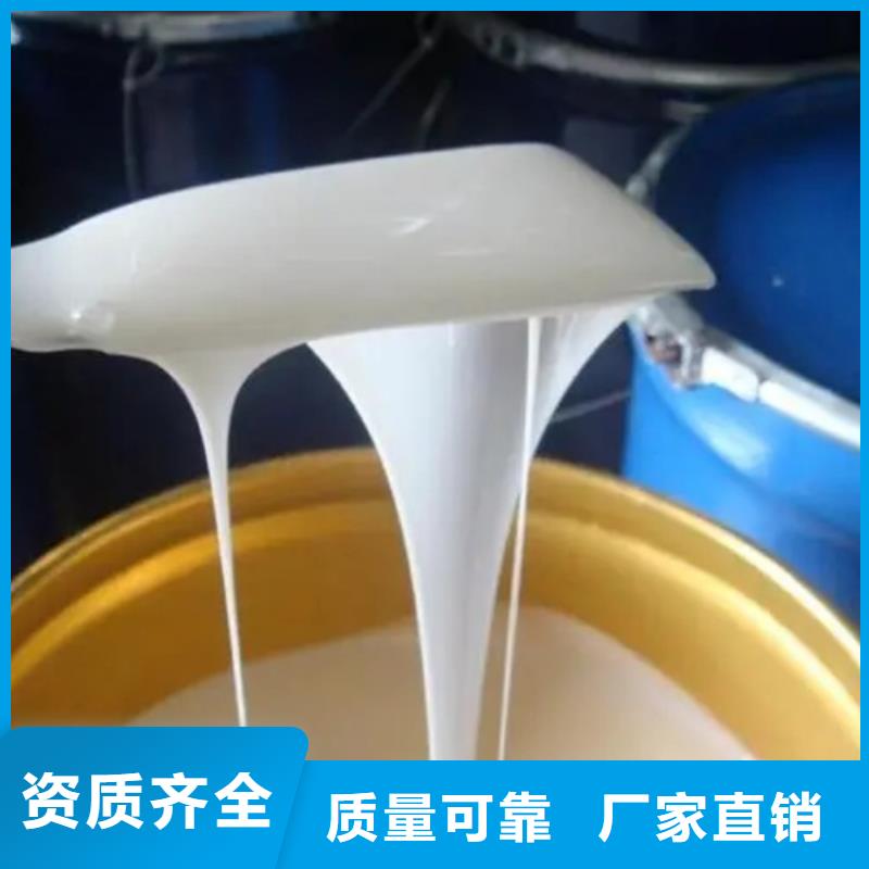 工业消泡剂严格把关质量放心