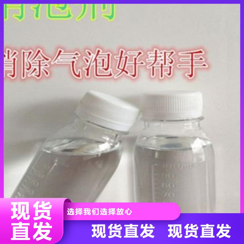 有机硅消泡剂厂家