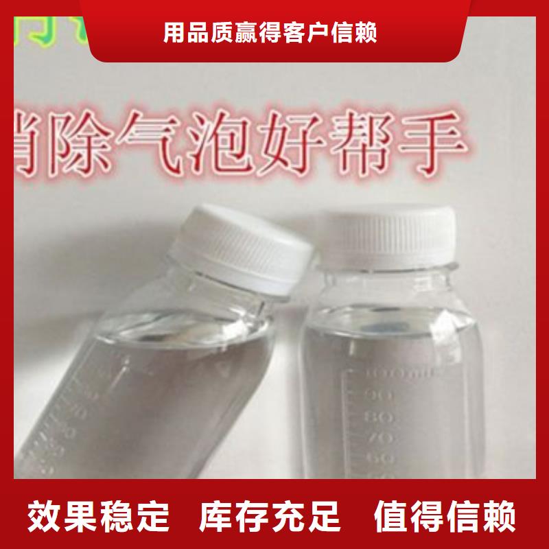 有机硅消泡剂快速物流