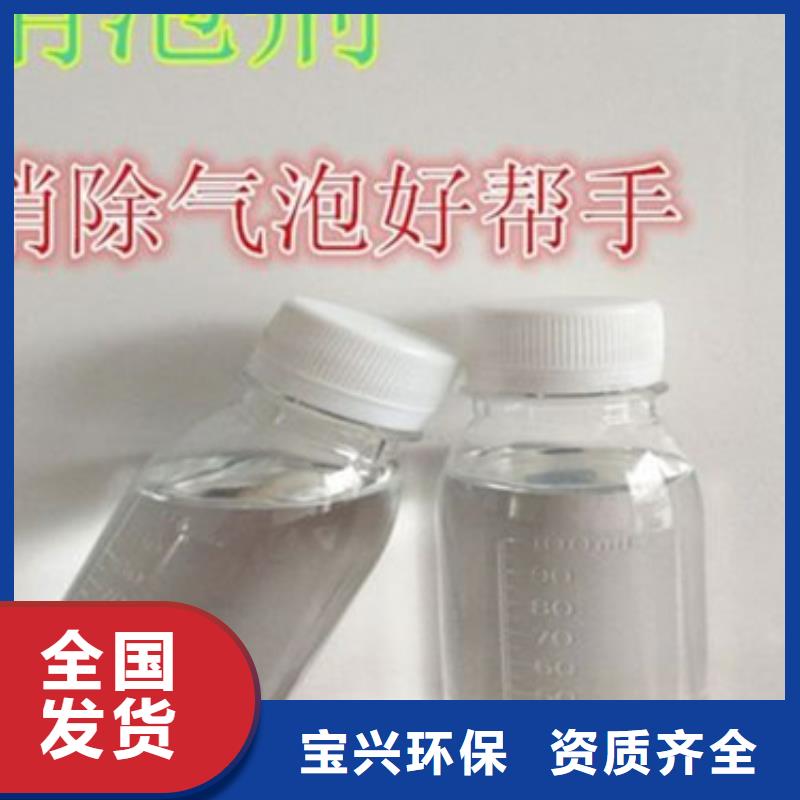 树脂消泡剂自有生产工厂