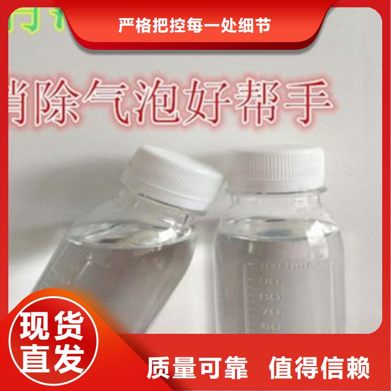 树脂消泡剂交货准时