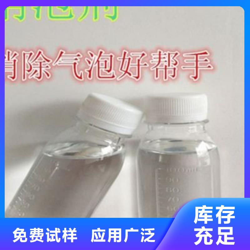有机硅消泡剂原厂制造