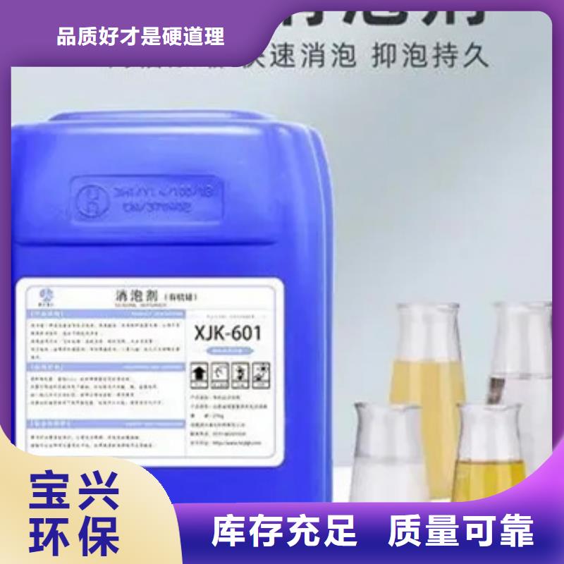 树脂消泡剂多种规格可选