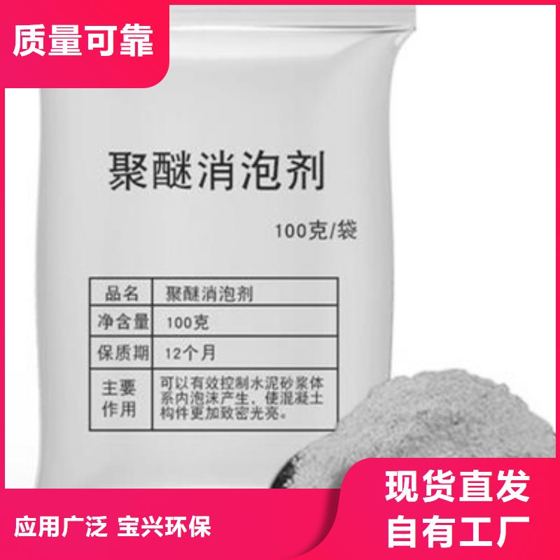 聚醚酯消泡剂适用场景