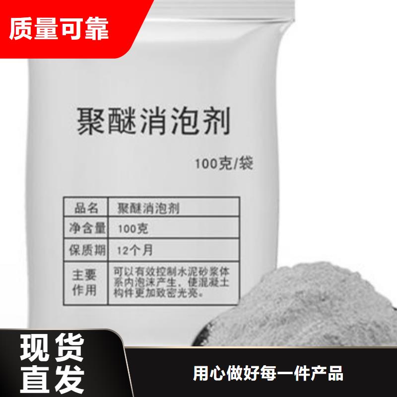 有机硅消泡剂按需定做