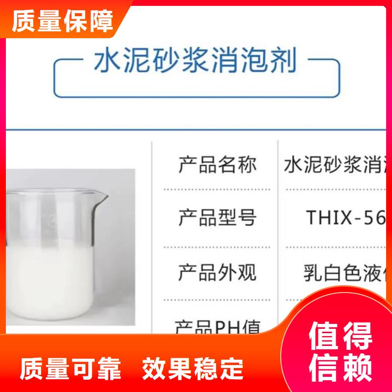聚醚酯消泡剂适用场景