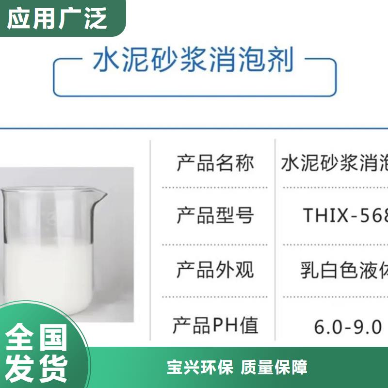 聚醚消泡剂多种款式可随心选择