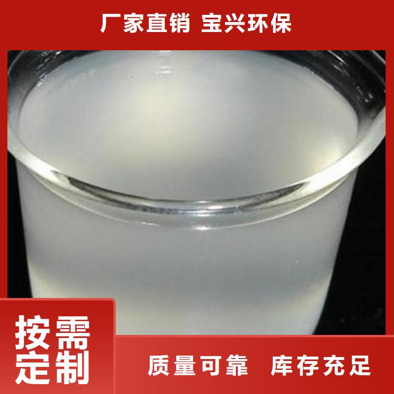 有机硅消泡剂源头厂家