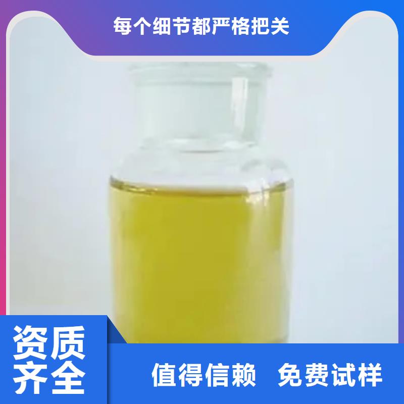 工业废水消泡剂厂家