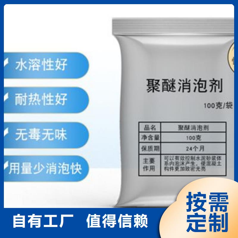 有机硅消泡剂批发