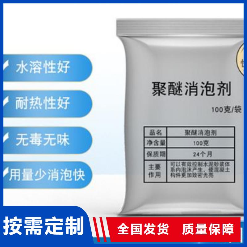 聚醚消泡剂懂您所需