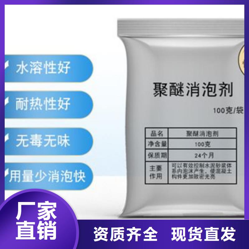 有机化合物消泡剂懂您所需