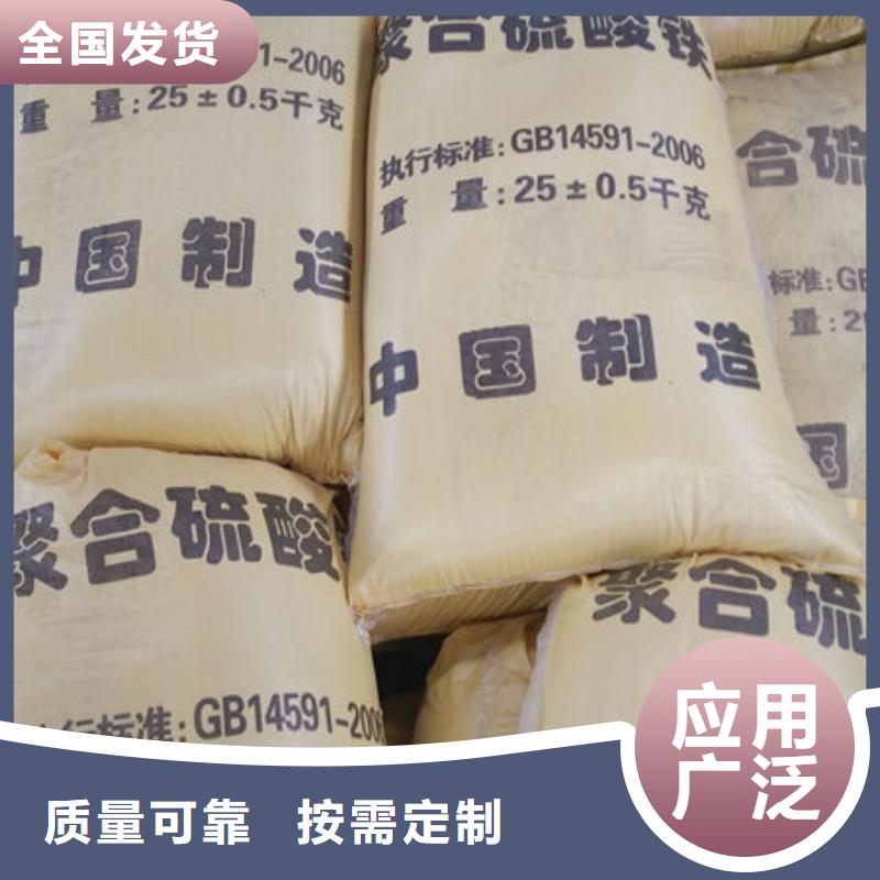 净水剂聚合硫酸铁您身边的厂家